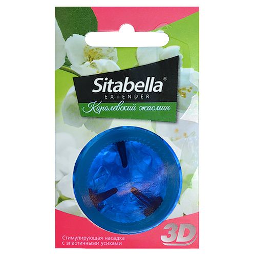 Насадка стимулирующая Sitabella 3D  Королевский жасмин  с ароматом жасмина - Sitabella - купить с доставкой в Ельце