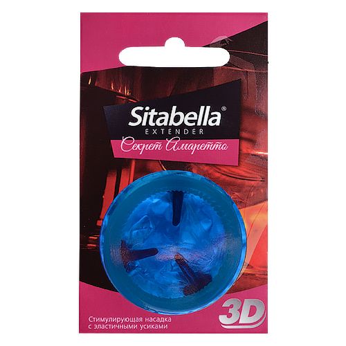 Насадка стимулирующая Sitabella 3D  Секрет амаретто  с ароматом амаретто - Sitabella - купить с доставкой в Ельце