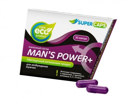 Капсулы для мужчин Man s Power+ с гранулированным семенем - 10 капсул (0,35 гр.) - SuperCaps - купить с доставкой в Ельце