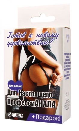 Набор лубрикантов  Для настоящего профессиАНАЛА - Биоритм - купить с доставкой в Ельце
