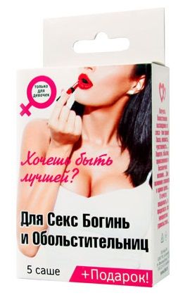 Набор лубрикантов  Для секс-богинь и обольстительниц - Биоритм - купить с доставкой в Ельце