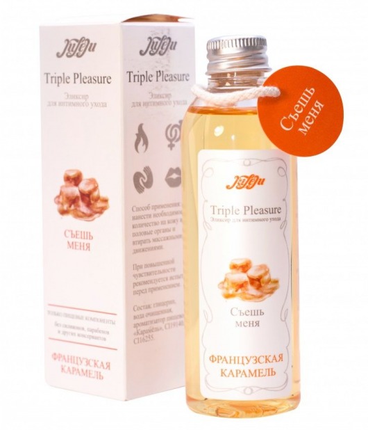 Эликсир Triple Pleasure  Французская карамель  - 130 гр. - JULEJU - купить с доставкой в Ельце