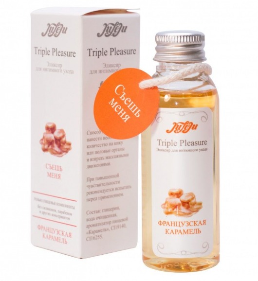 Эликсир Triple Pleasure  Французская карамель  - 65 гр. - JULEJU - купить с доставкой в Ельце