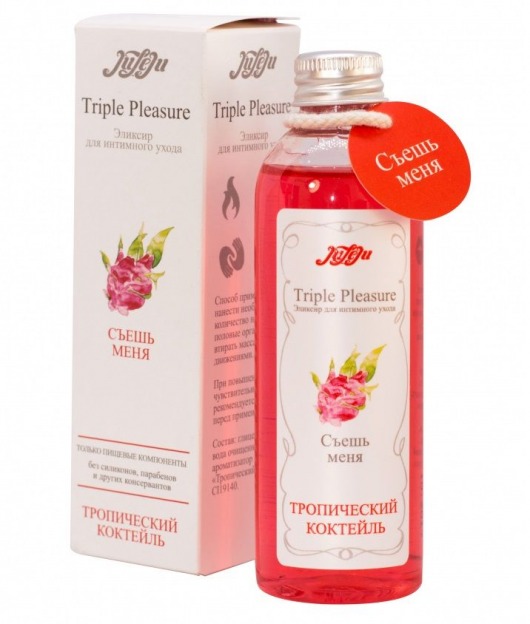Эликсир Triple Pleasure  Тропический коктейль  - 130 гр. - JULEJU - купить с доставкой в Ельце