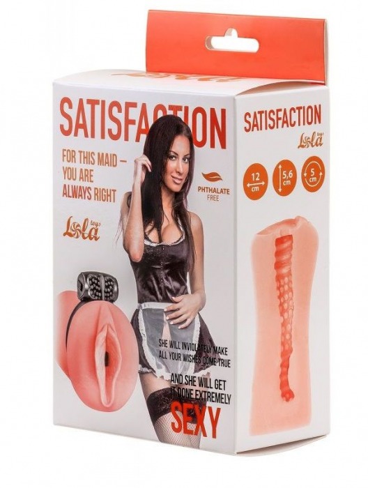 Мастурбатор с виброкольцом Satisfaction Magazine Maid - Lola Games - в Ельце купить с доставкой
