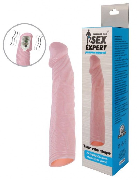 Телесная насадка с вибрацией Sex Expert - 18 см. - Sex Expert - в Ельце купить с доставкой