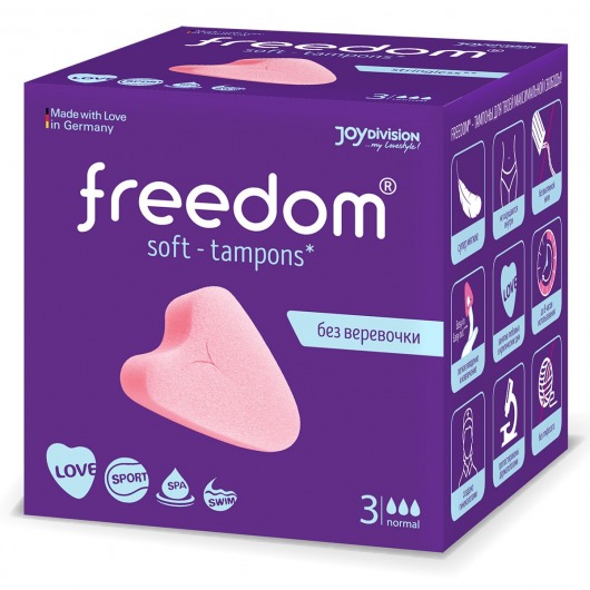 Женские гигиенические тампоны без веревочки FREEDOM normal - 3 шт. - Freedom - купить с доставкой в Ельце