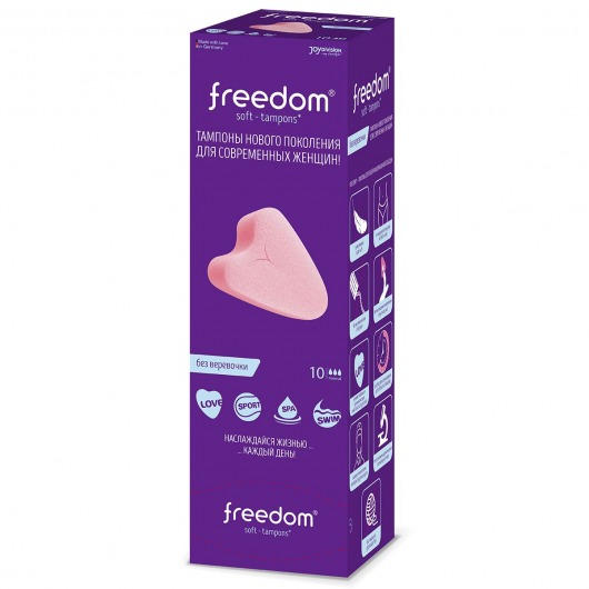 Женские гигиенические тампоны без веревочки FREEDOM normal - 10 шт. - Freedom - купить с доставкой в Ельце