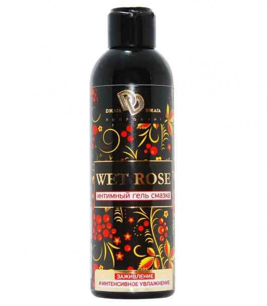 Интимный гель-смазка WET ROSE - 200 мл. - БиоМед - купить с доставкой в Ельце